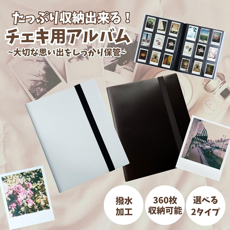 【Yahoo!ランキング1位入賞】チェキ アル...の詳細画像2