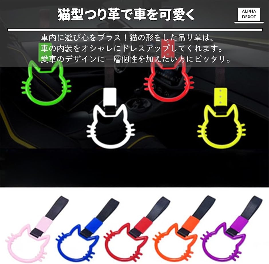つり革の商品一覧 通販 - Yahoo!ショッピング