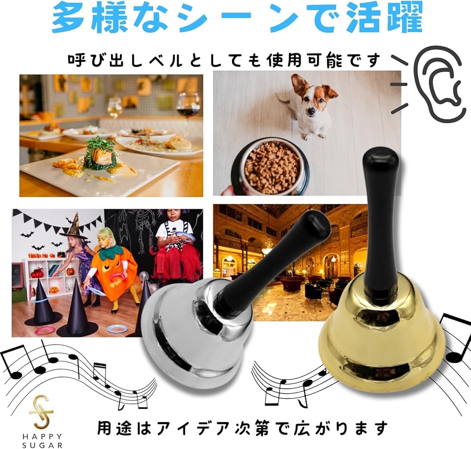 ハンドベル 単音 卓上 呼び鈴 ミュージックベル くじ引き ガラポン