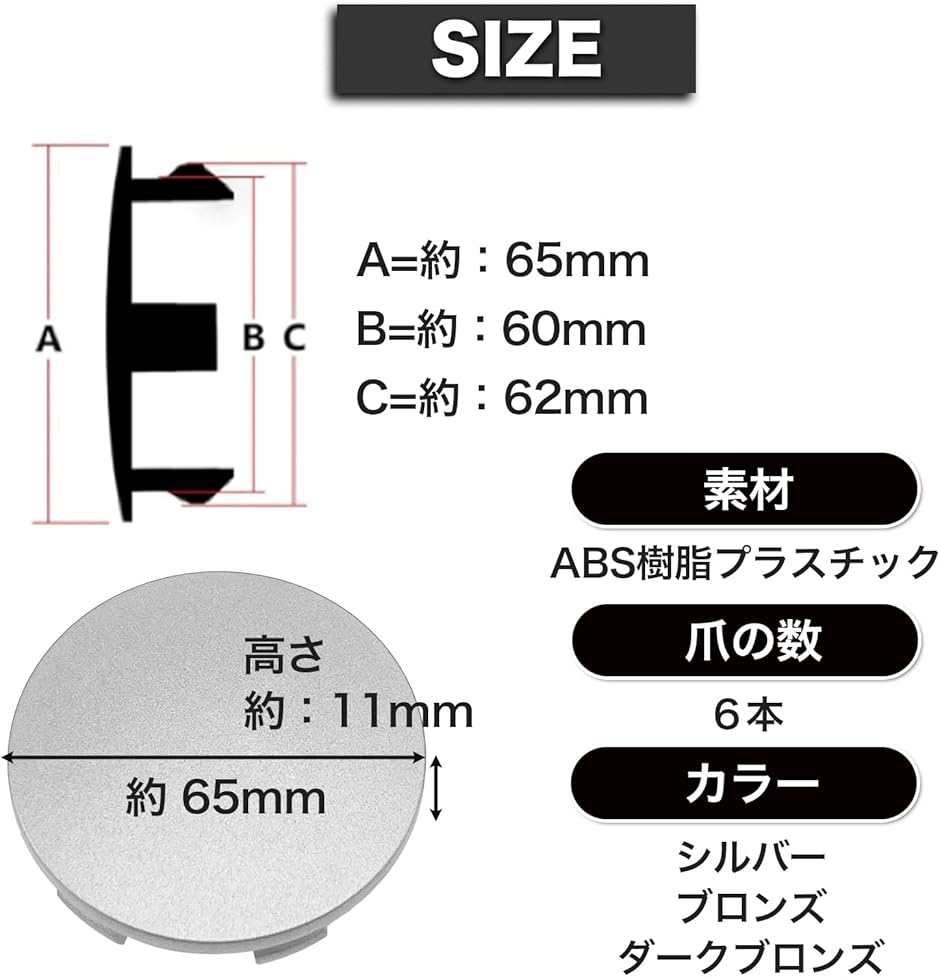 互換品】MONOSTORE 汎用 ホイールセンターキャップ ハブ ホイール