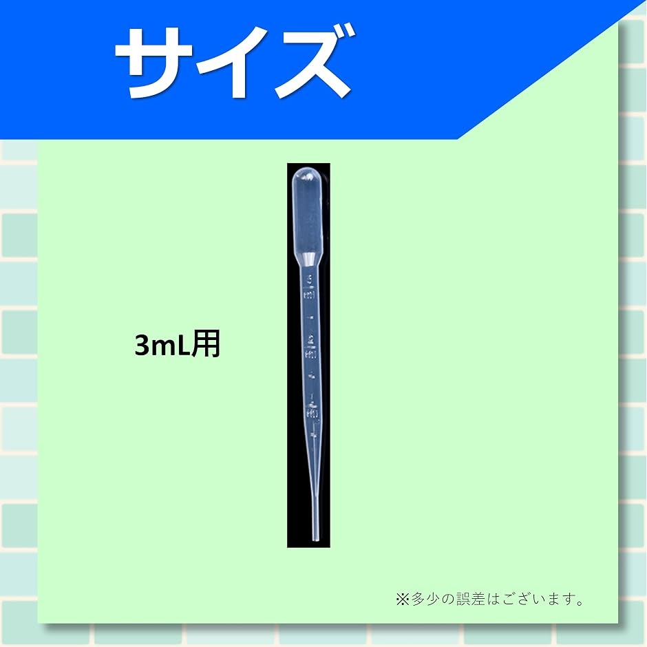 スポイト 滅菌、個包装 ピペット 3mL 10...の詳細画像3