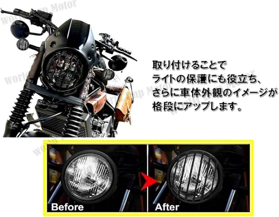 互換品】ホンダ 用 レブル rebel 250 / 500 1100 ヘッドライト レンズ