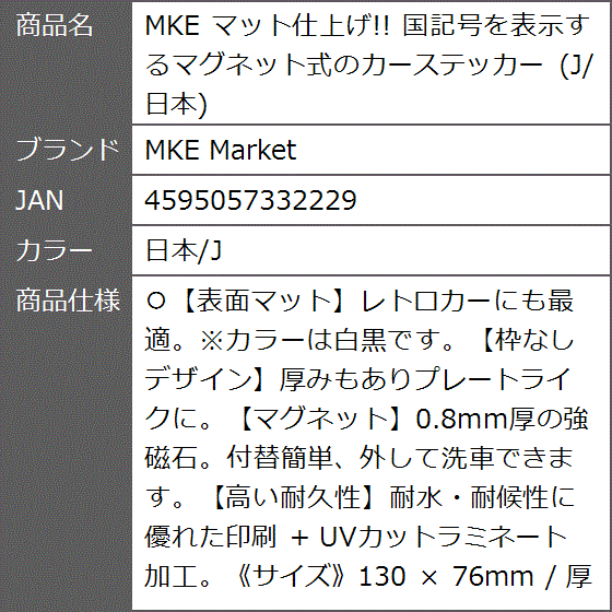 MKE マット仕上げ.. 国記号を表示するマグ...の詳細画像5