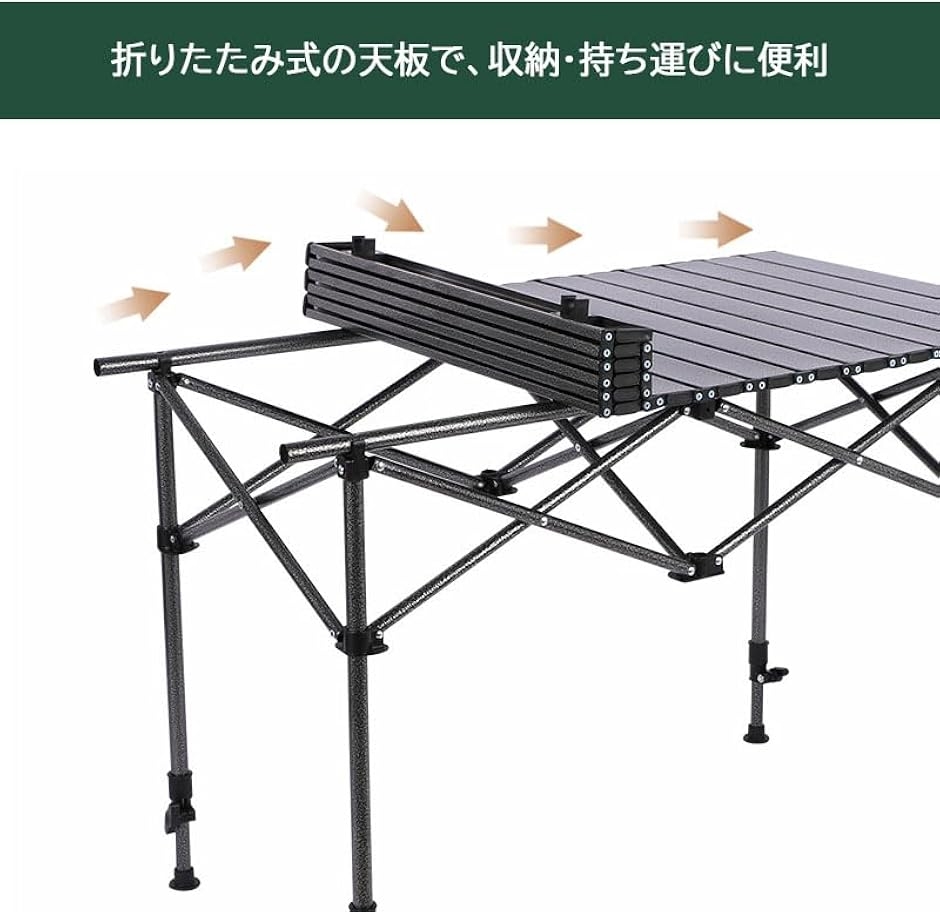 ピクニックテーブル 折りたたみ 伸縮可 アウトドア ロール