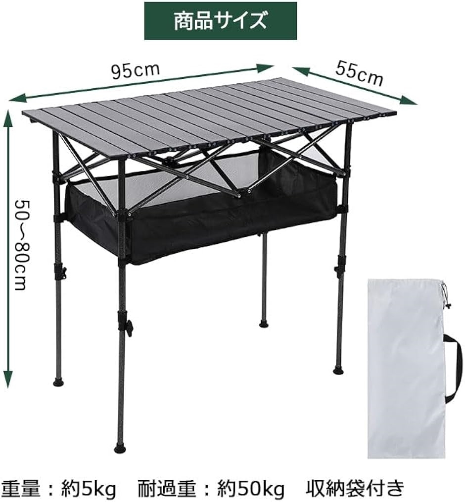ピクニックテーブル 折りたたみ 伸縮可 アウトドア ロール