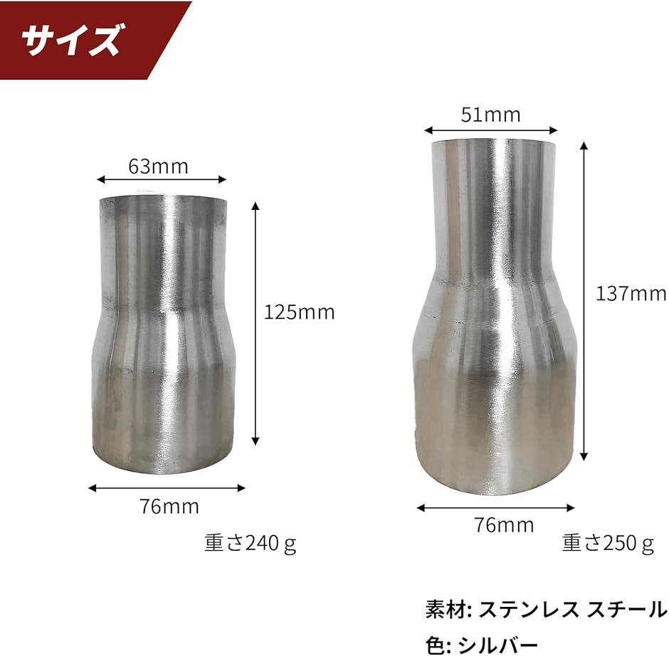 ステンレススチール エキゾーストパイプ S778792c03be640328ef771263cb68