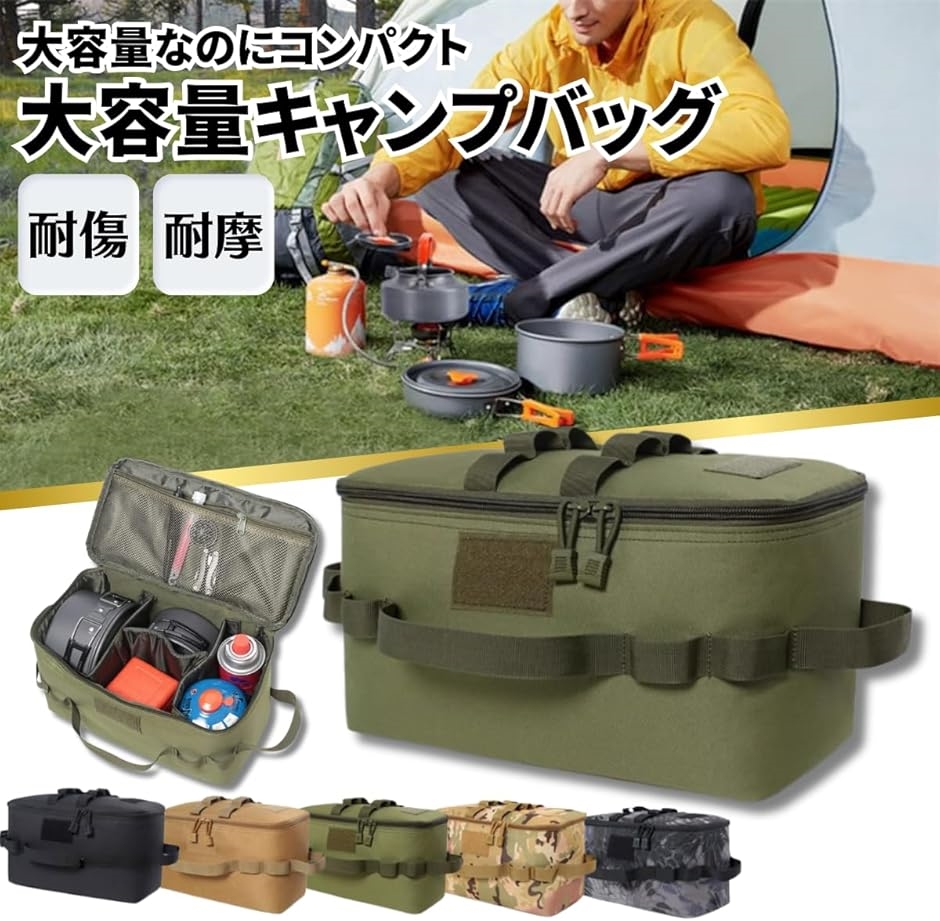 キャンプバック 大容量 キャンプボックス 10L アウトドアバック 収納