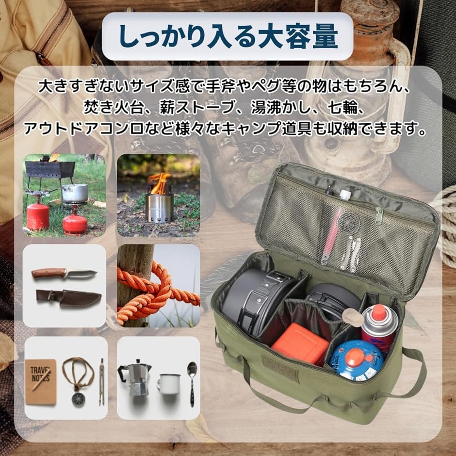 キャンプバック 大容量 キャンプボックス 10L アウトドアバック 収納