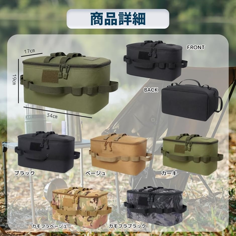 キャンプバック 大容量 キャンプボックス 10L アウトドアバック 収納