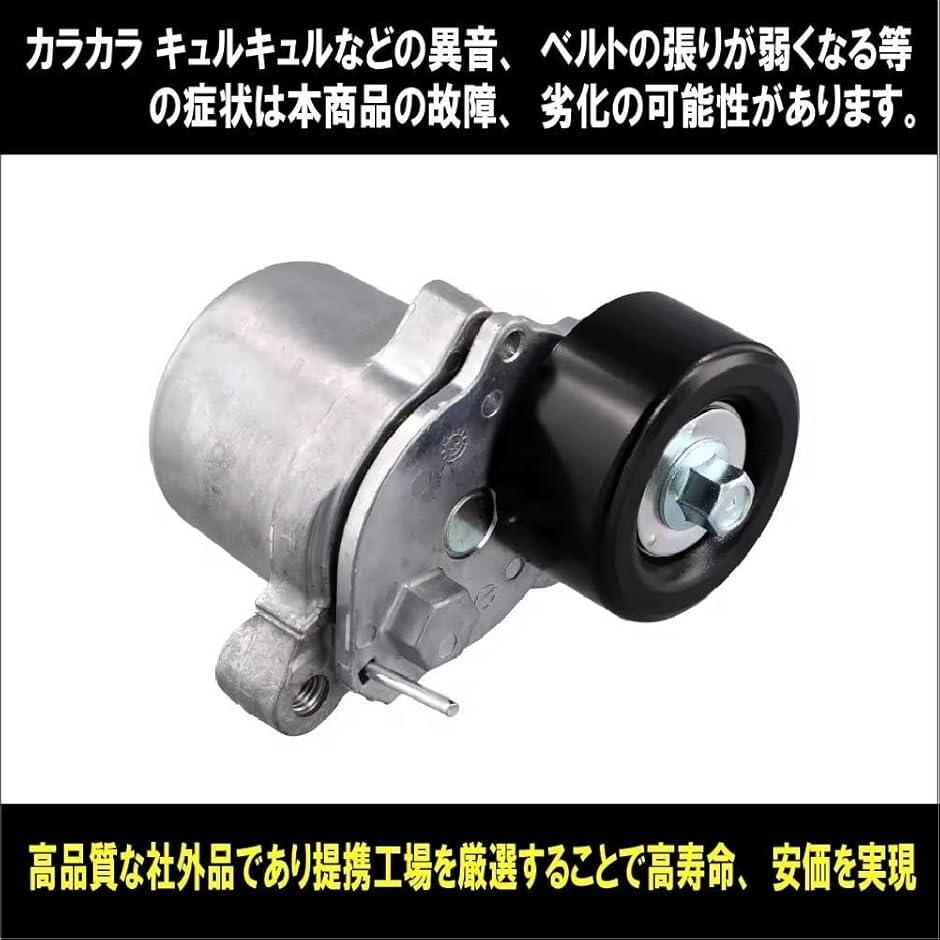 互換品】日産 セレナ FC26 FNC26 エクストレイル NT32 等適合 Vベルト