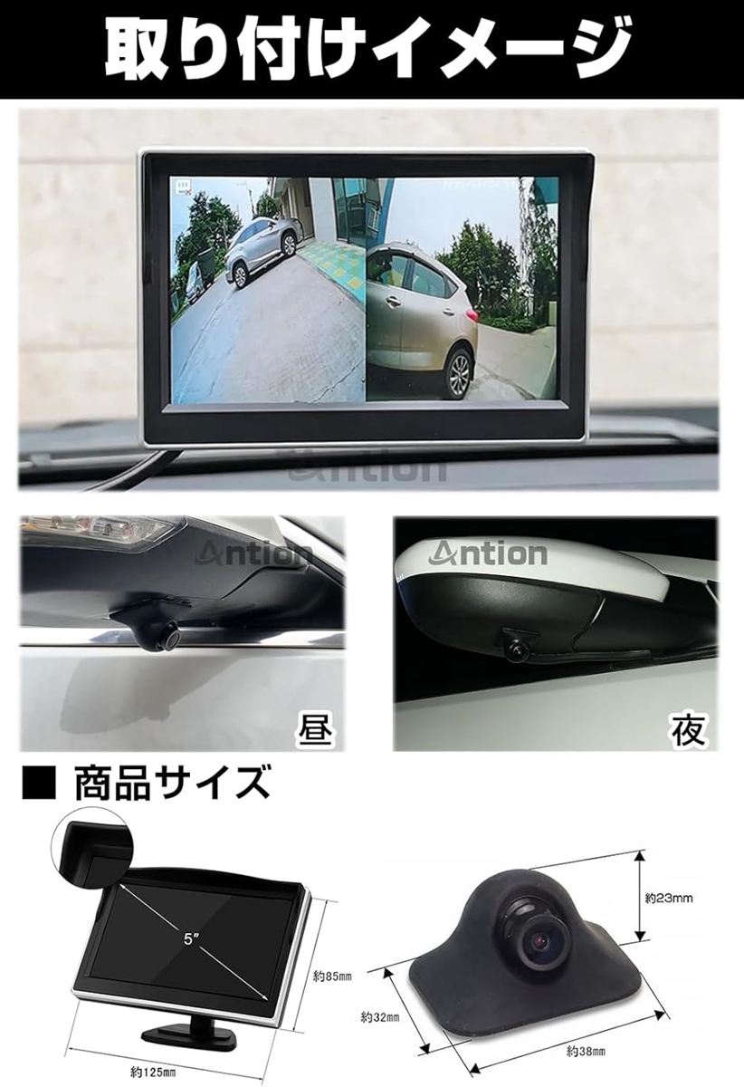 サイドカメラ2個5インチモニター2個 5インチモニター 2個サイドカメラセット AHD IPS液晶モニター 左右後方