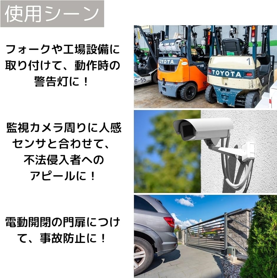 パトランプ 回転灯 led 200V 対応 音なし 取付金具付き 防犯灯 防犯