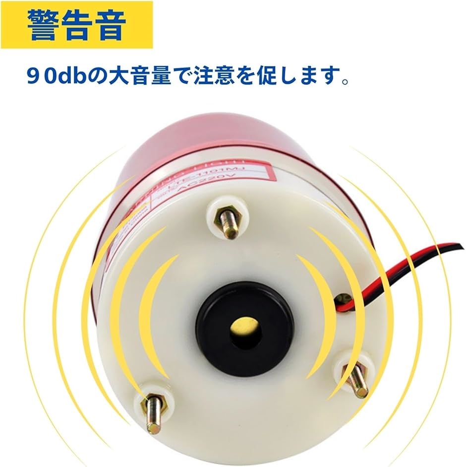 パトランプ 回転灯 LED 100V 対応 ブ...の詳細画像2