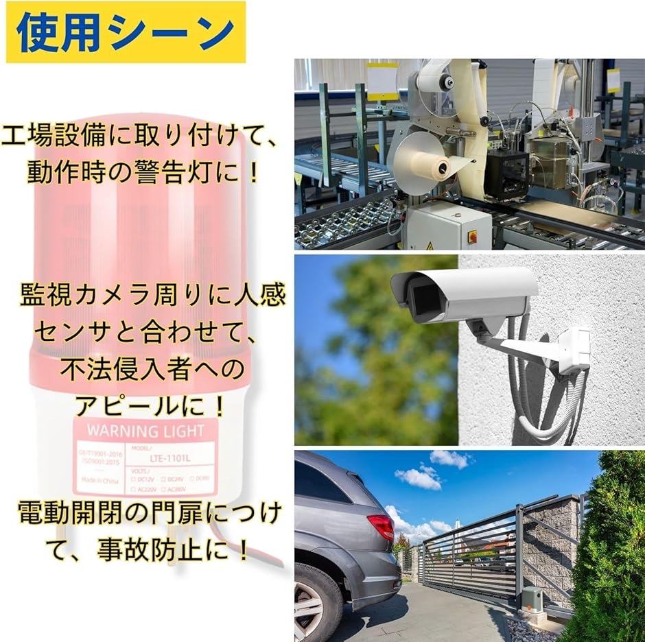 パトランプ 回転灯 LED 100V 対応 ブ...の詳細画像3