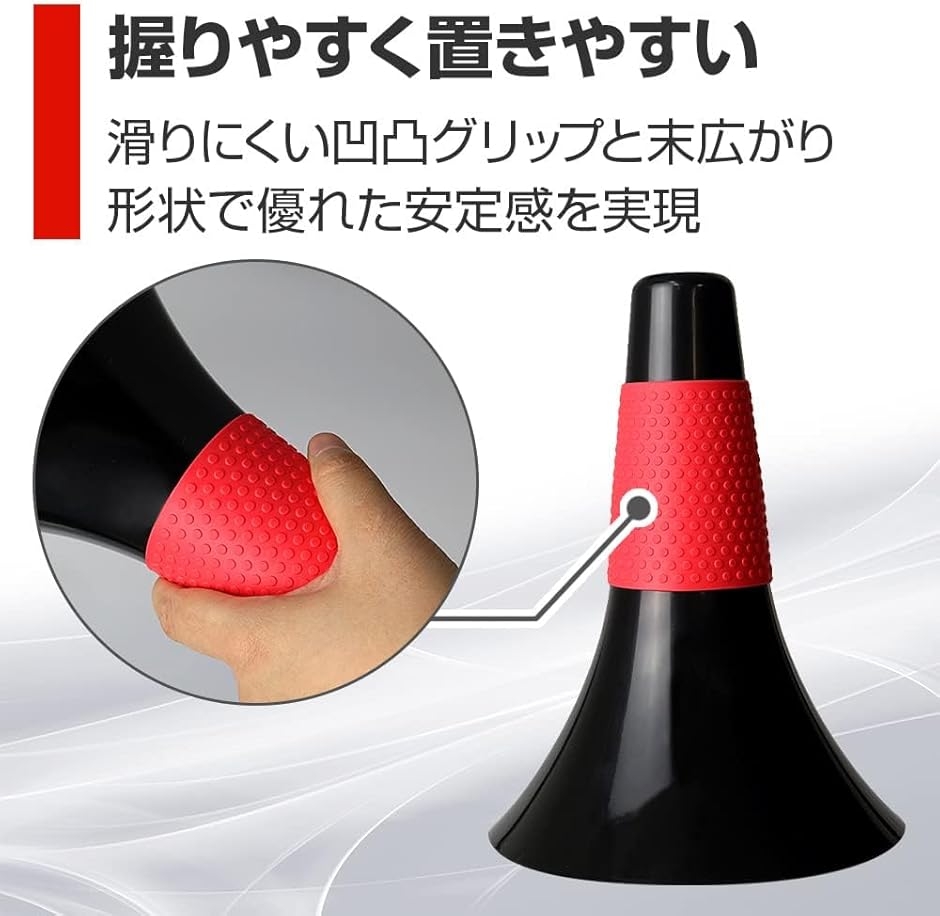 トレーニング用リップコーン 持ち運び簡単 ラバ...の詳細画像3