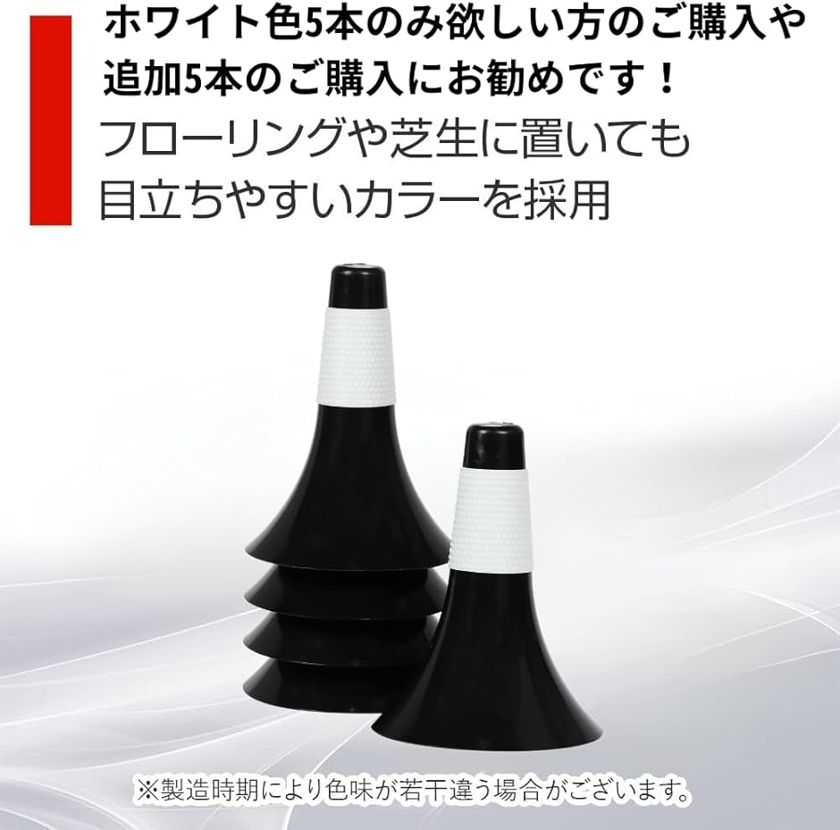 トレーニング用リップコーン 持ち運び簡単 ラバ...の詳細画像4