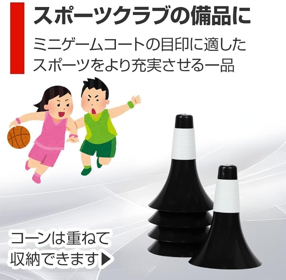 トレーニング用リップコーン 持ち運び簡単 ラバ...の詳細画像5
