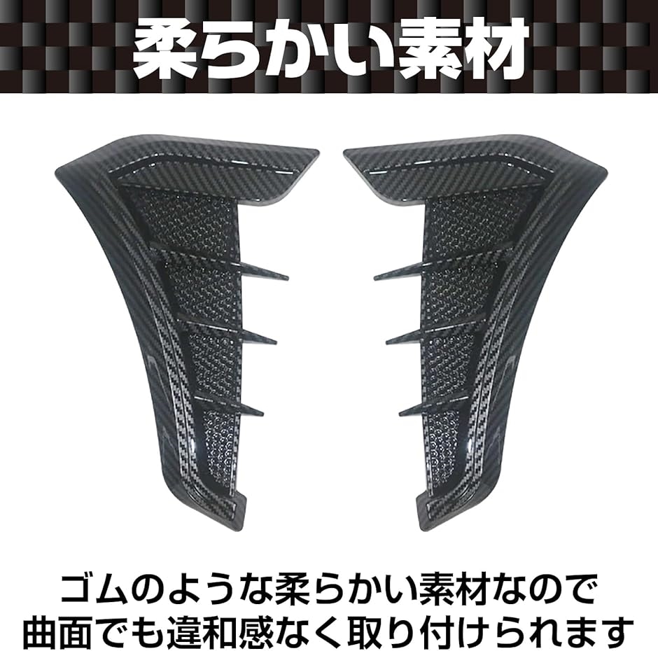 SAKI（車、バイク、自転車）（色：ブラック系）のおすすめ人気商品一覧