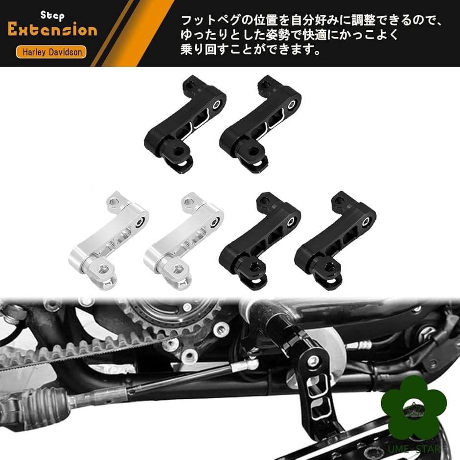 互換品】 ハーレー ハイウェイペグ フットペグ ステップペグ