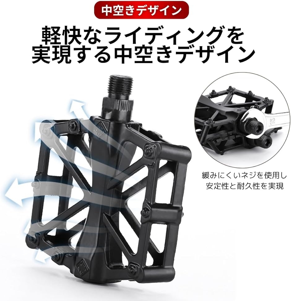 自転車 ペダル フラットペダル ロードバイク ...の詳細画像3