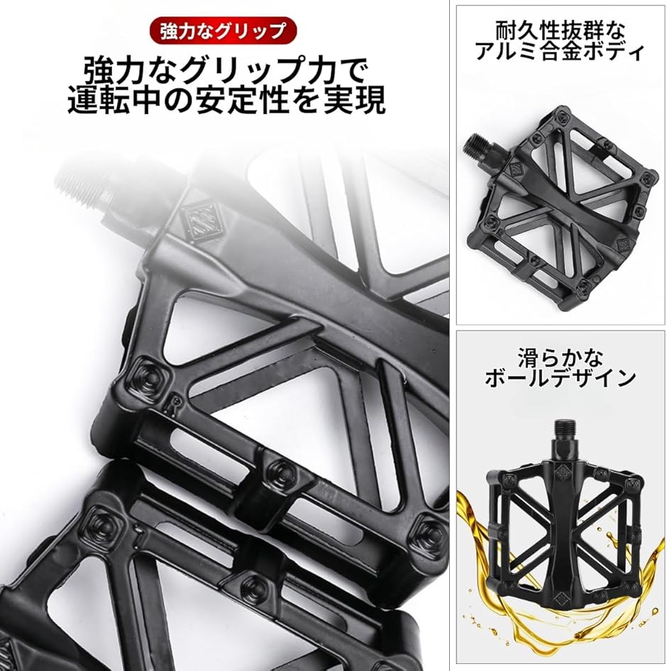 自転車 ペダル フラットペダル ロードバイク ...の詳細画像4