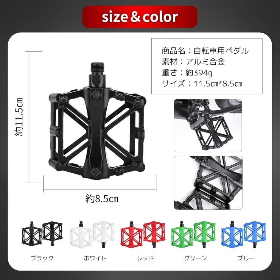 自転車 ペダル フラットペダル ロードバイク ...の詳細画像5