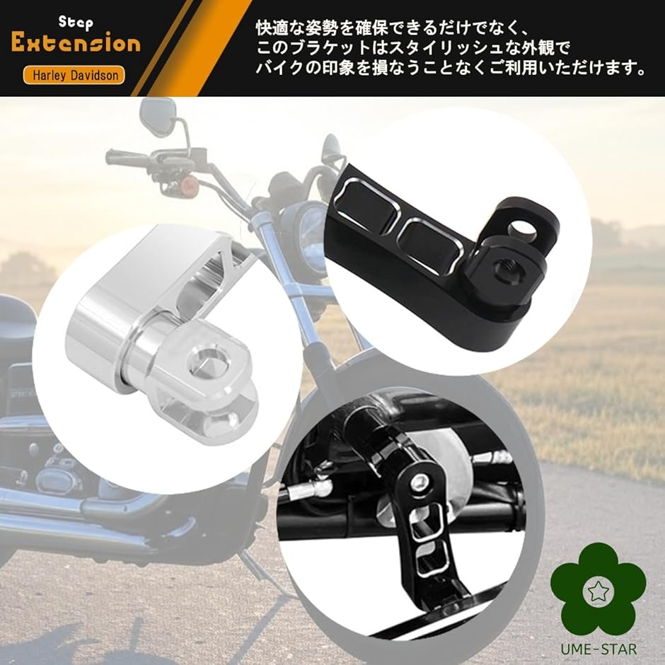 互換品】 ハーレー ハイウェイペグ フットペグ ステップペグ