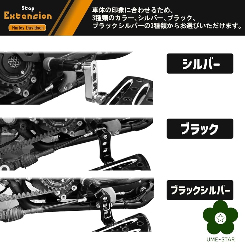 ハーレーハイウェイペグ 互換品】 ハーレー ハイウェイペグ フットペグ ステップペグ