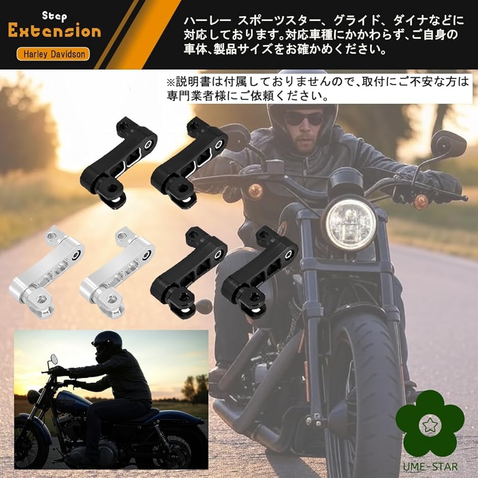 互換品】 ハーレー ハイウェイペグ フットペグ ステップペグ