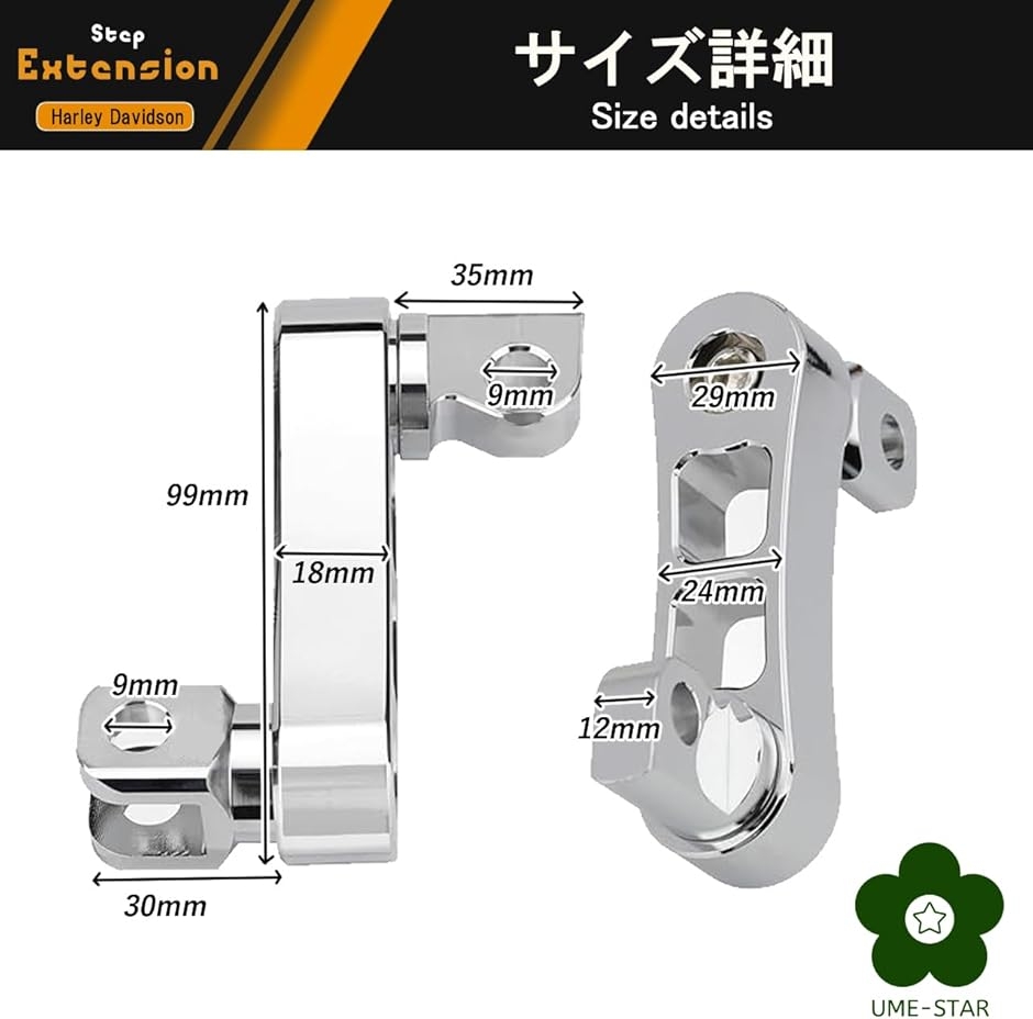 互換品】 ハーレー ハイウェイペグ フットペグ ステップペグ
