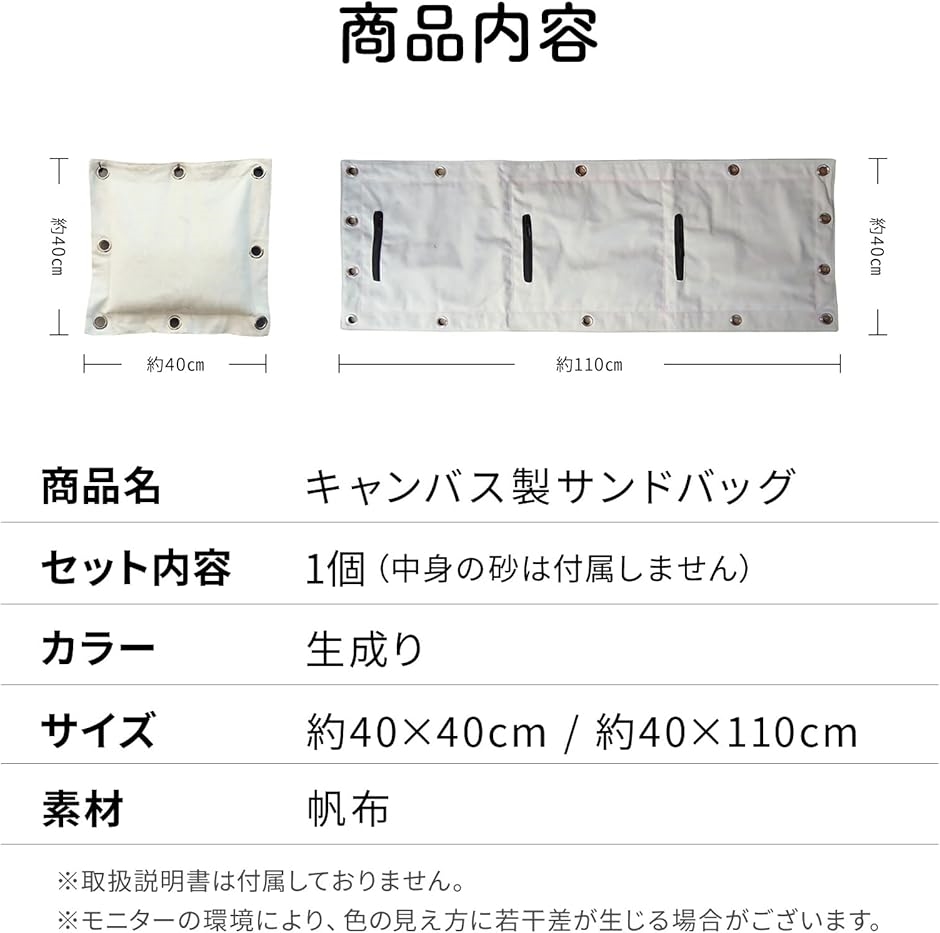 サンドバック 砂袋 パンチバック ボクシング 格闘技 衝撃吸収 ストレス