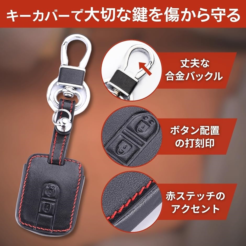 互換品】 日産 NISSAN キーケース キーカバー 革 レザー 鍵 本革 キー