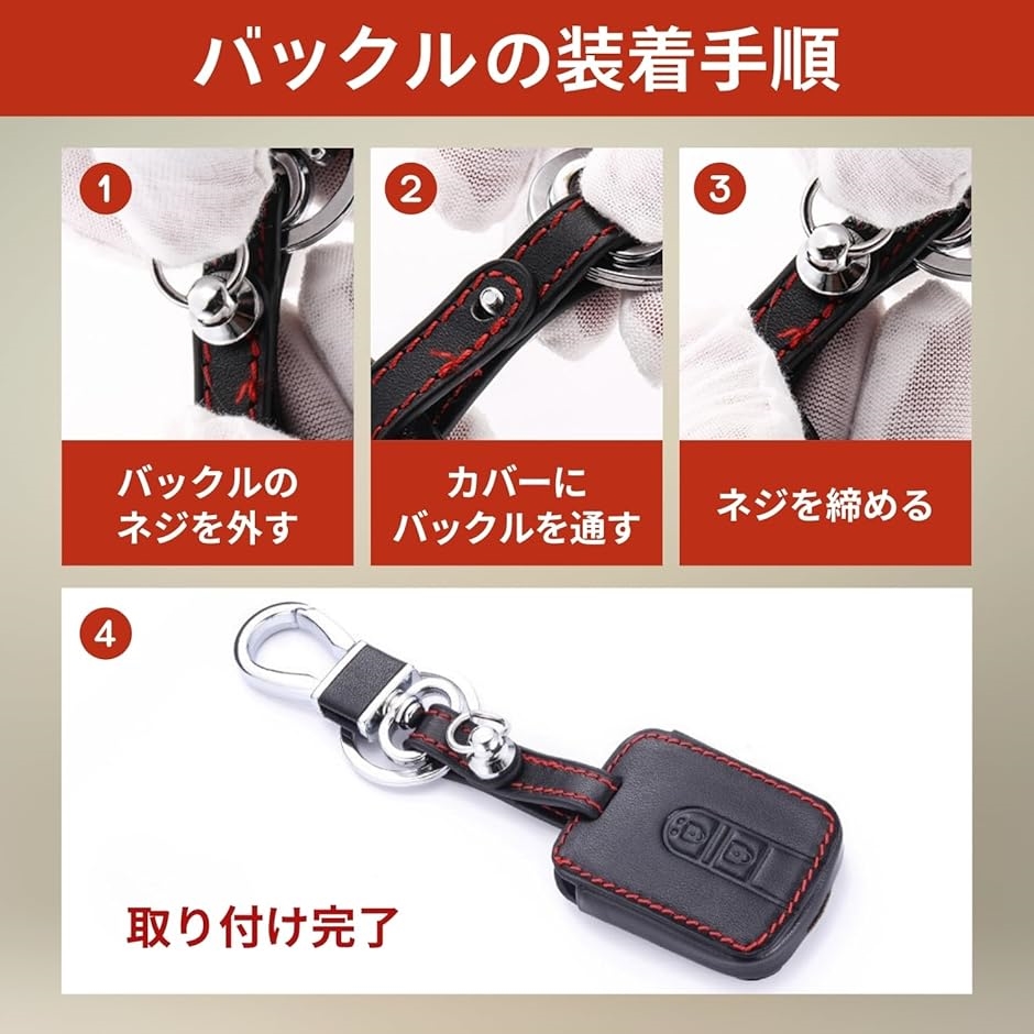 互換品】 日産 NISSAN キーケース キーカバー 革 レザー 鍵 本革 キー