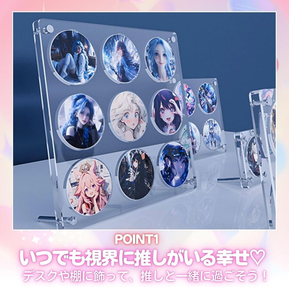 缶バッジ ディスプレイ ケース 収納 飾る アクリル スタンド 展示 推し