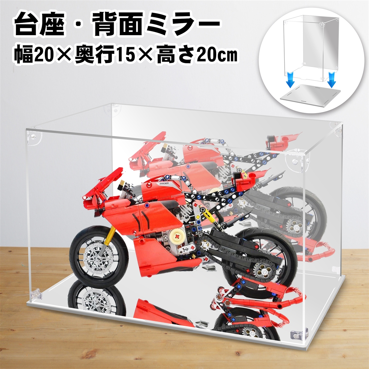 フィギュアケース アクリルケース 台座ミラー 背面ミラー 高強度接続