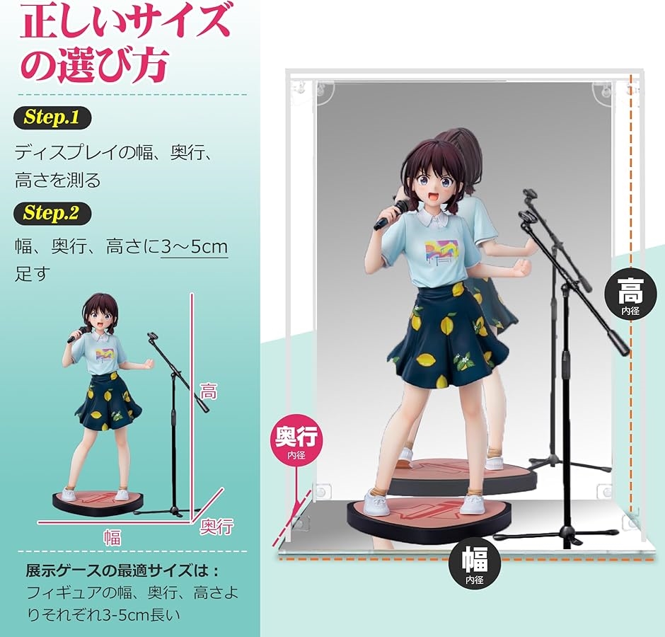 フィギュアケース アクリルケース マグネット式 前扉 台座ミラー 背面