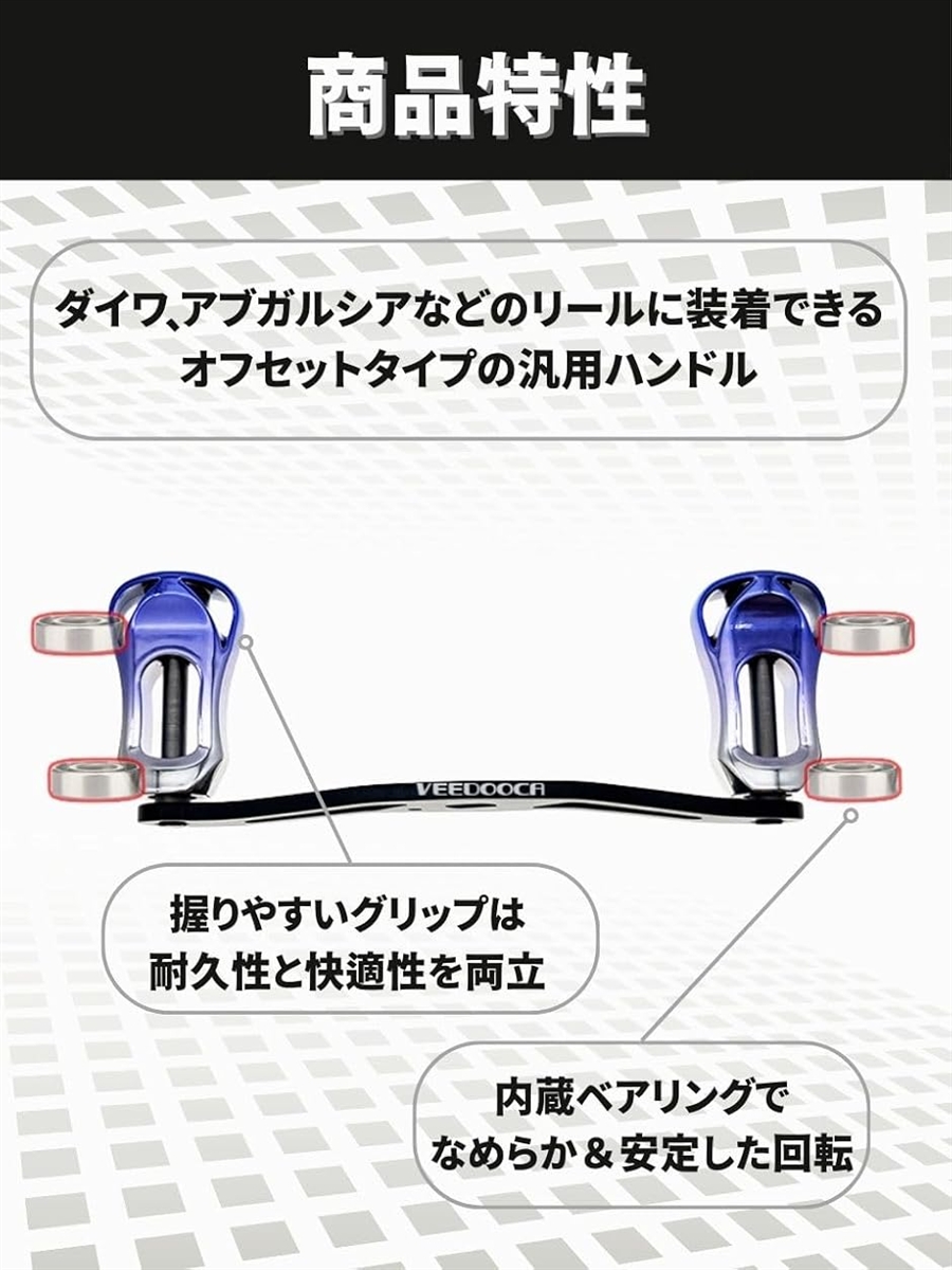 釣り 交換 ベイトリール ダブル ハンドル ノブ 軽量 通用 組み立て 海