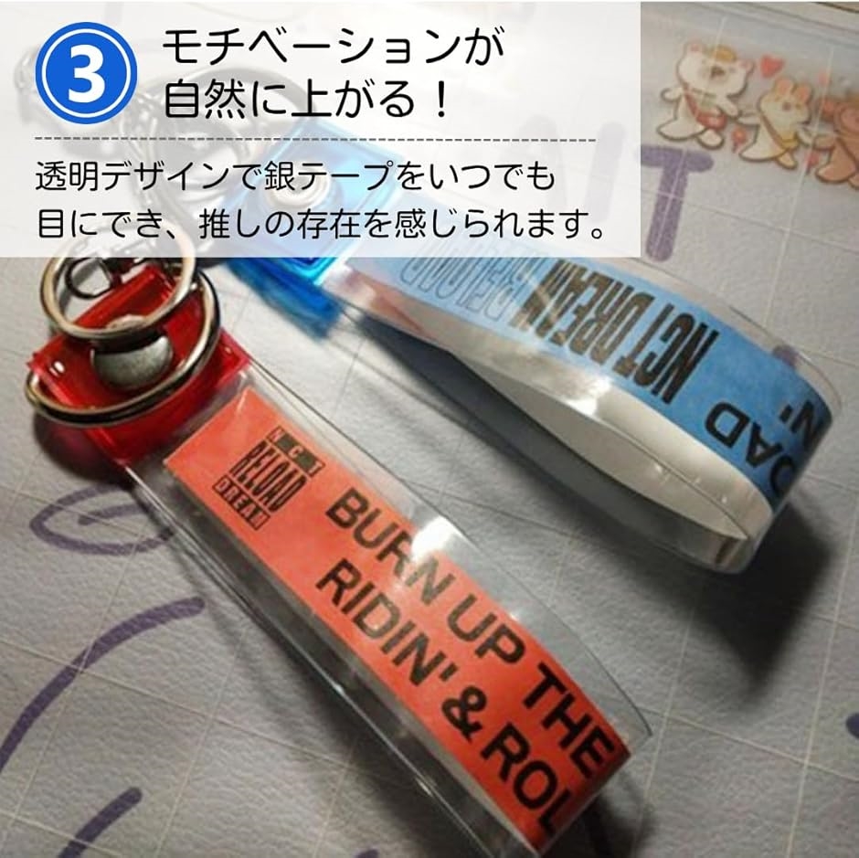 銀テープホルダー 収納ケース キーホルダー ストラップ 保管 2本 B
