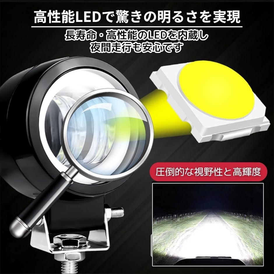 LED フォグランプ バイク 丸型 イカリング 作業灯 ワークライト