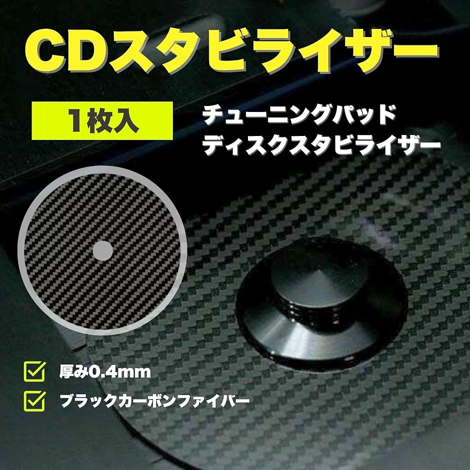 cmcスタビライザーのおすすめ人気商品一覧 通販 - Yahoo!ショッピング
