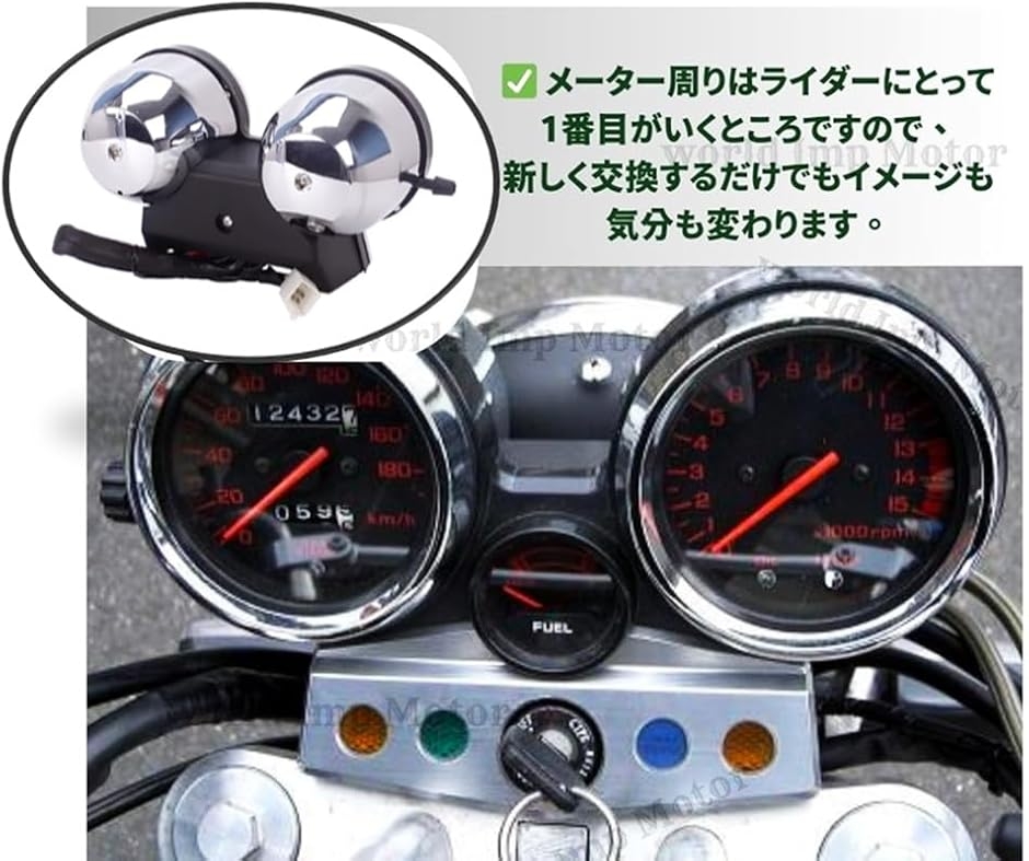 互換品】ホンダ 用 CB400SF NC31 メーター ユニット中期 95〜 98年