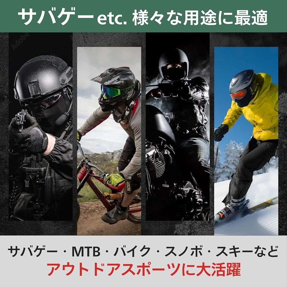 サバゲー マスク ゴーグル フェイスガード バイク フルフェイスマスク