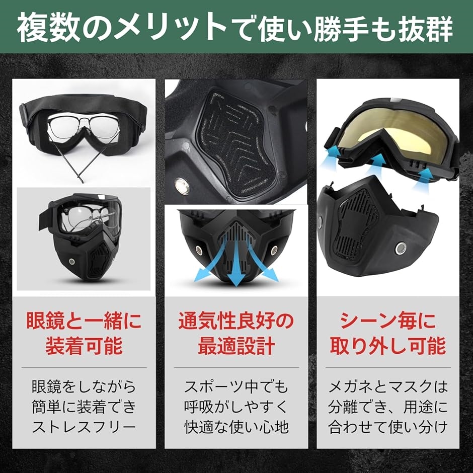 サバゲー マスク ゴーグル フェイスガード バイク フルフェイスマスク