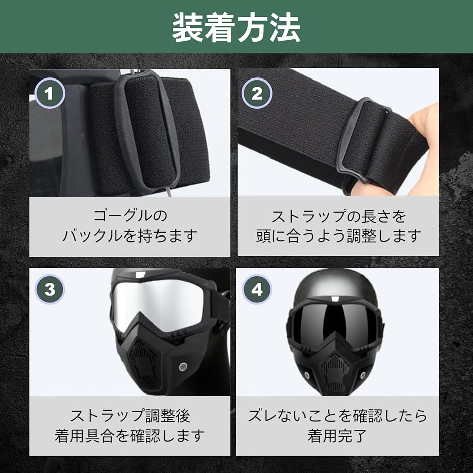 サバゲー マスク ゴーグル フェイスガード バイク フルフェイスマスク