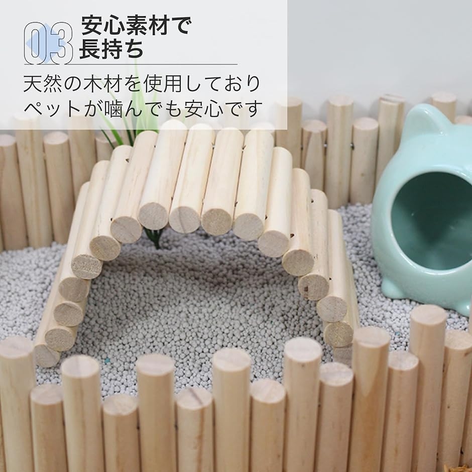 うさぎ おもちゃ チンチラ ステップ 爪研ぎ 階段 遊具 スロープ 小動物 