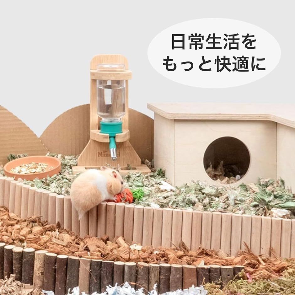 うさぎ おもちゃ チンチラ ステップ 爪研ぎ 階段 遊具 スロープ 小動物 