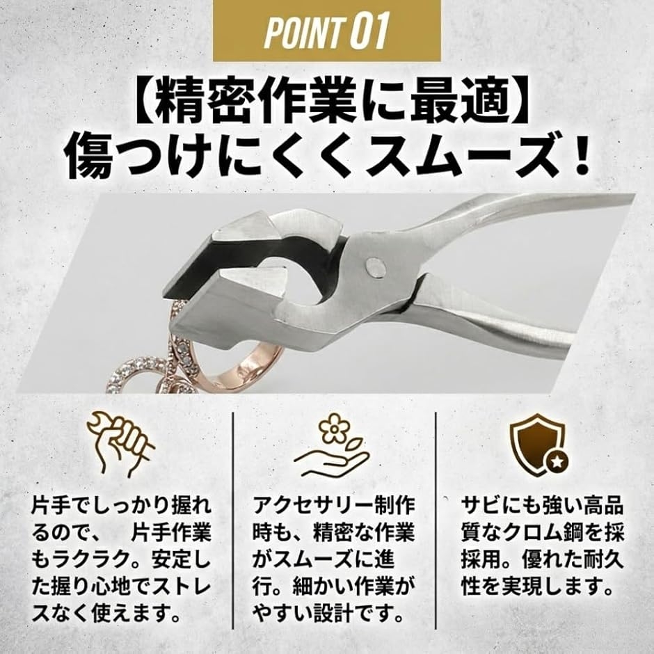 平ヤットコ 平ペンチ 平やっとこ 手芸 レザー...の詳細画像3
