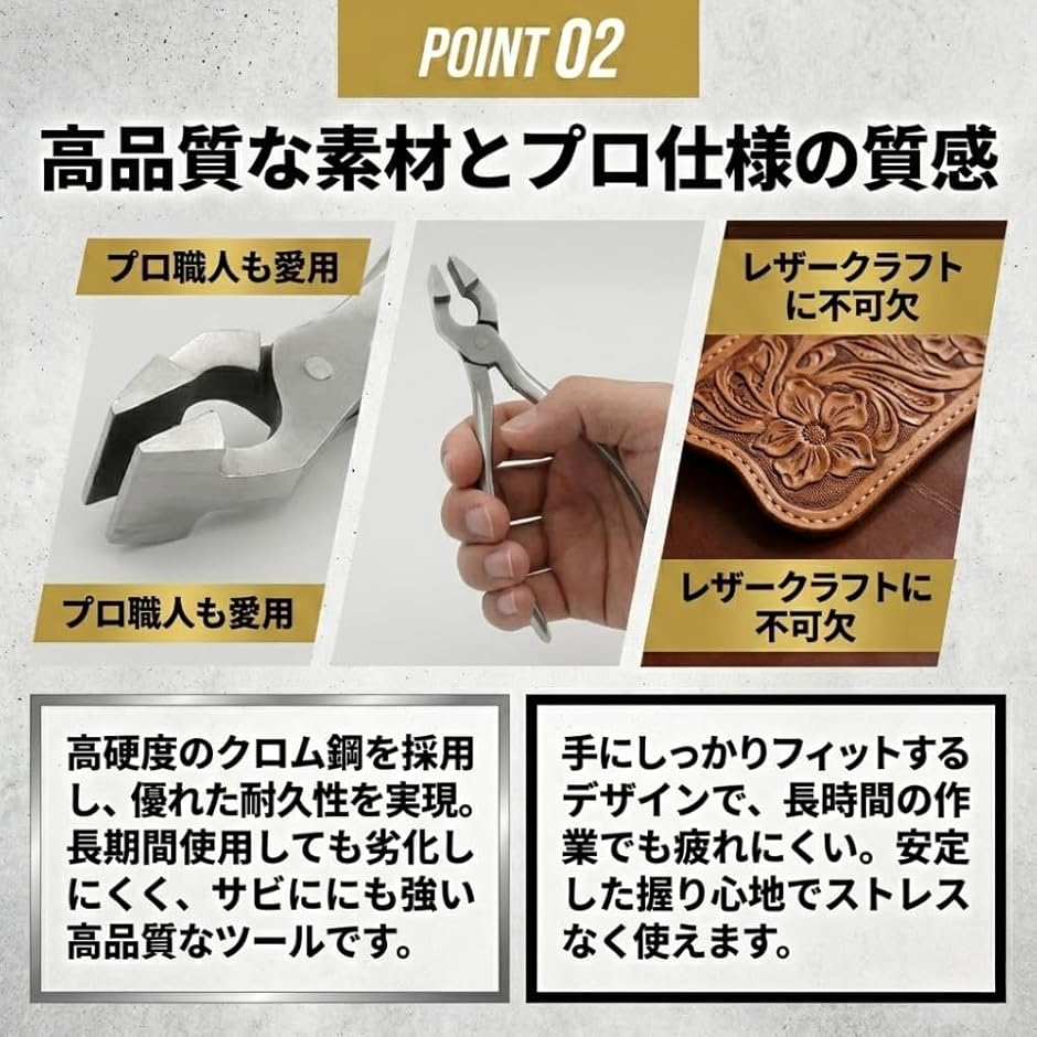 平ヤットコ 平ペンチ 平やっとこ 手芸 レザー...の詳細画像4