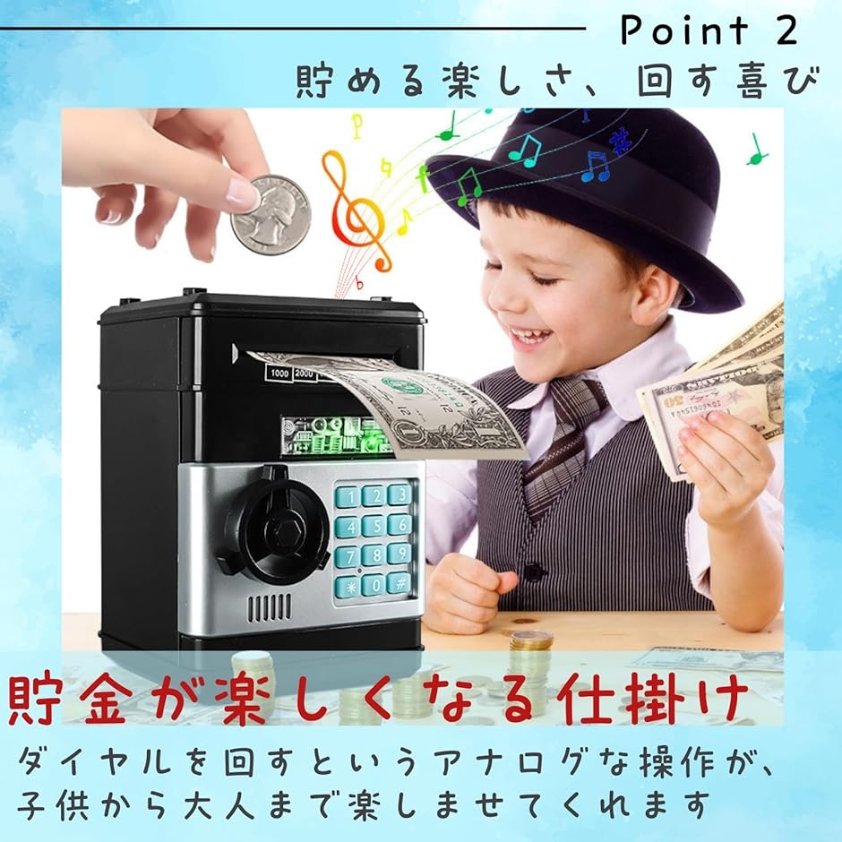 貯金箱 子供 小銭 ダイヤルロック お札 貯金...の詳細画像3