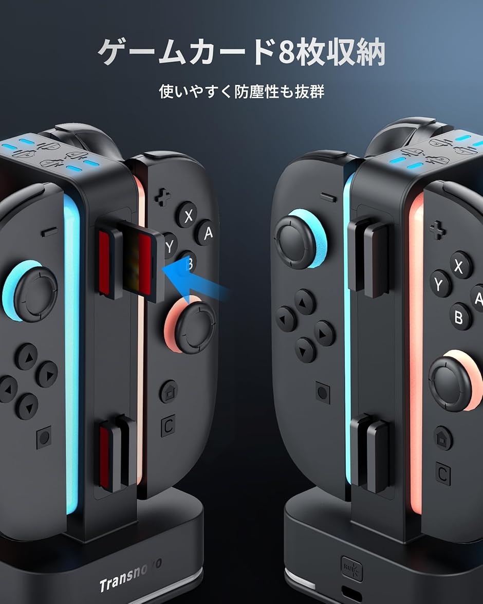 スイッチライト・ゲームソフト3本・コントローラー・スタンド Amazon.co.jp: Switch収納スタンド Kytok Joy-Con充電スタンド Switch